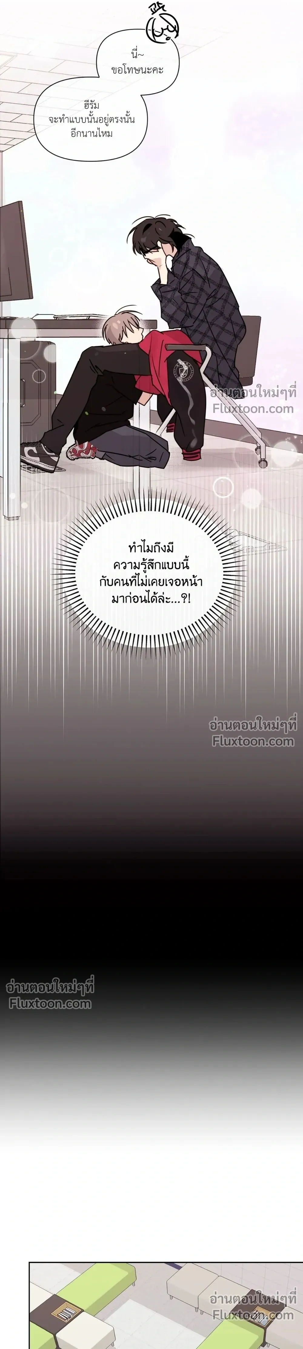 หน้าที่ 19