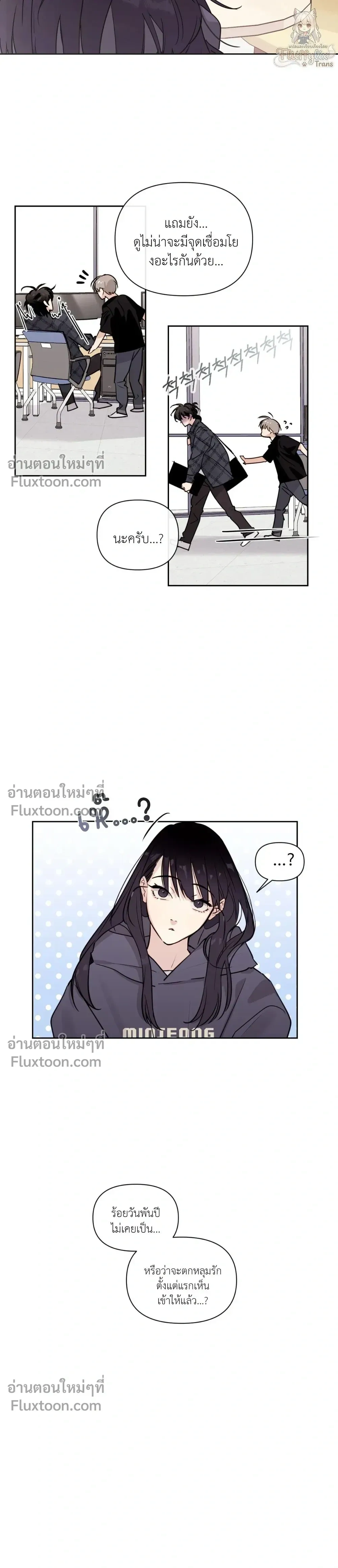 หน้าที่ 24