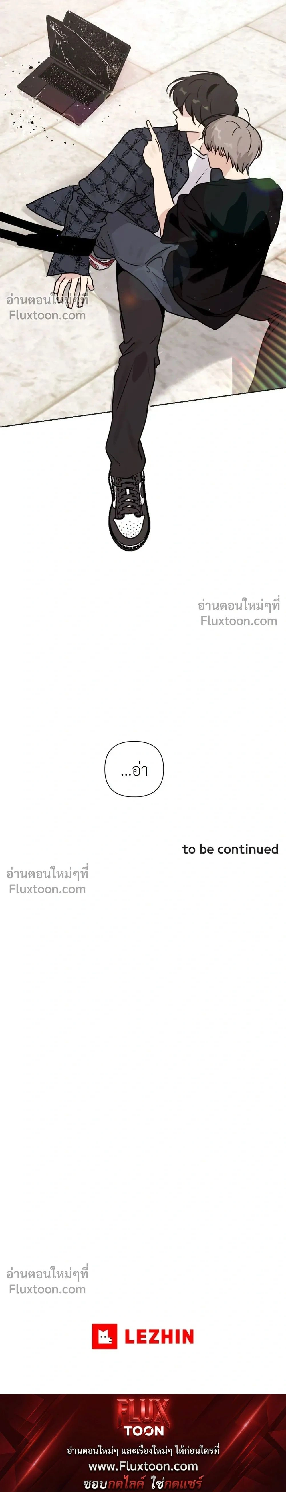 หน้าที่ 32