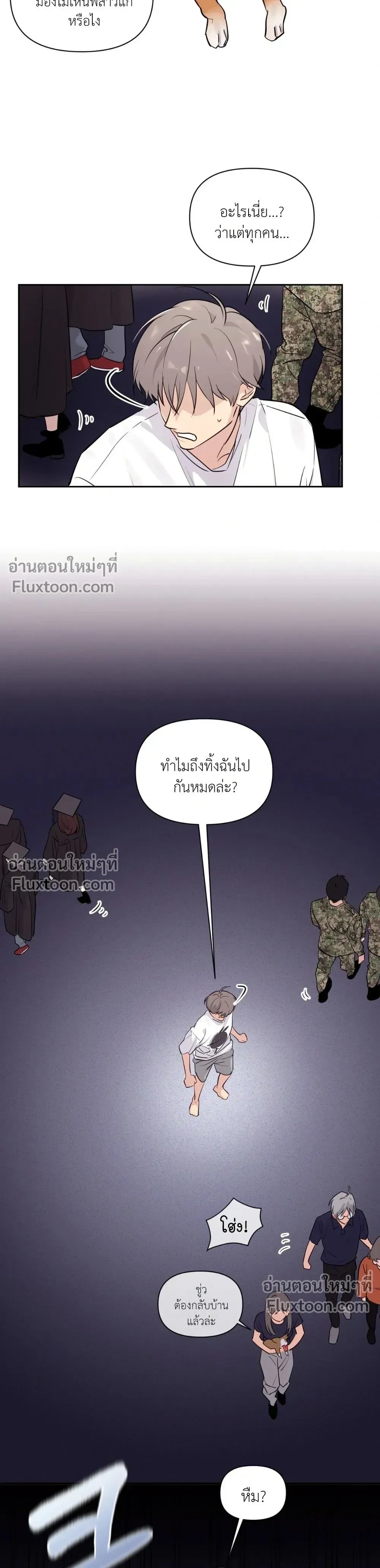 หน้าที่ 4