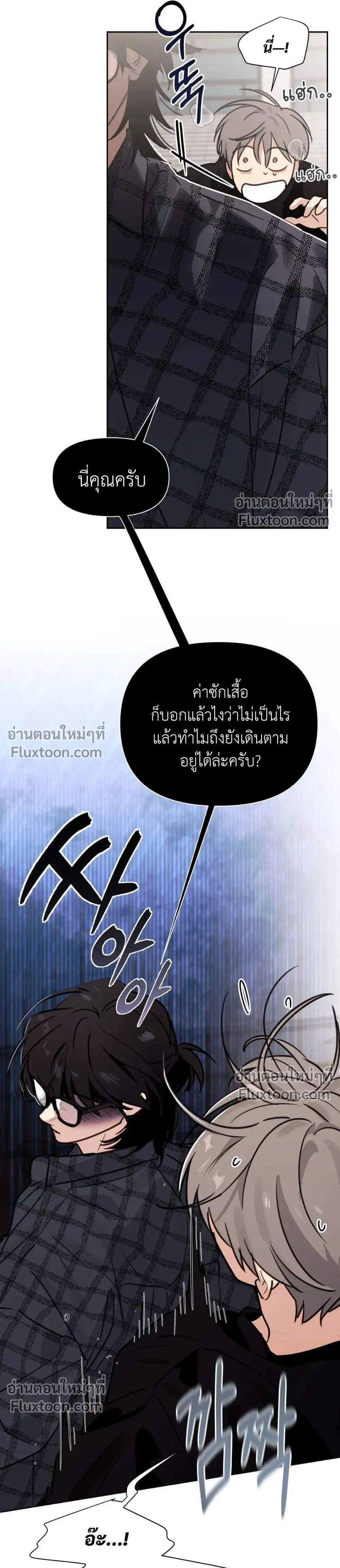 หน้าที่ 26
