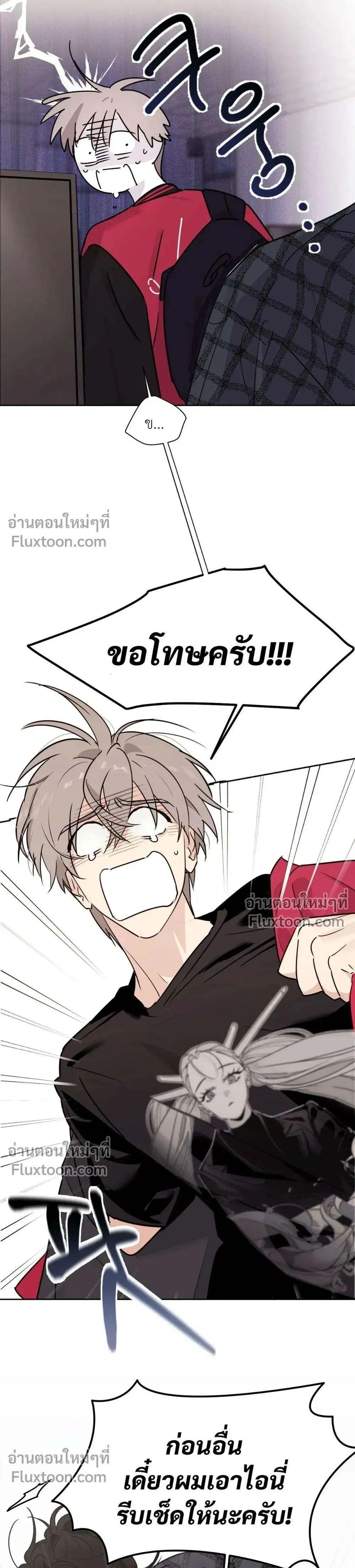 หน้าที่ 16