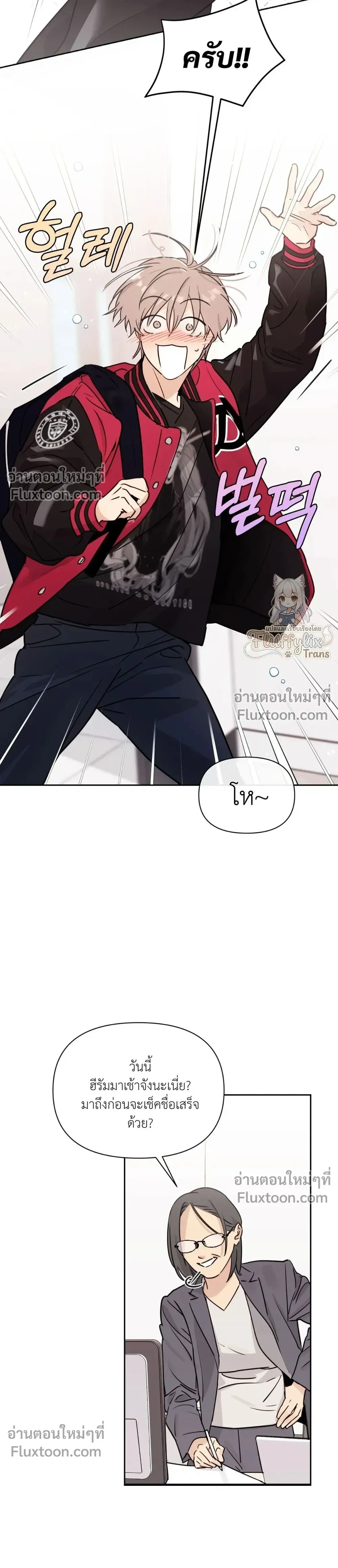 หน้าที่ 14