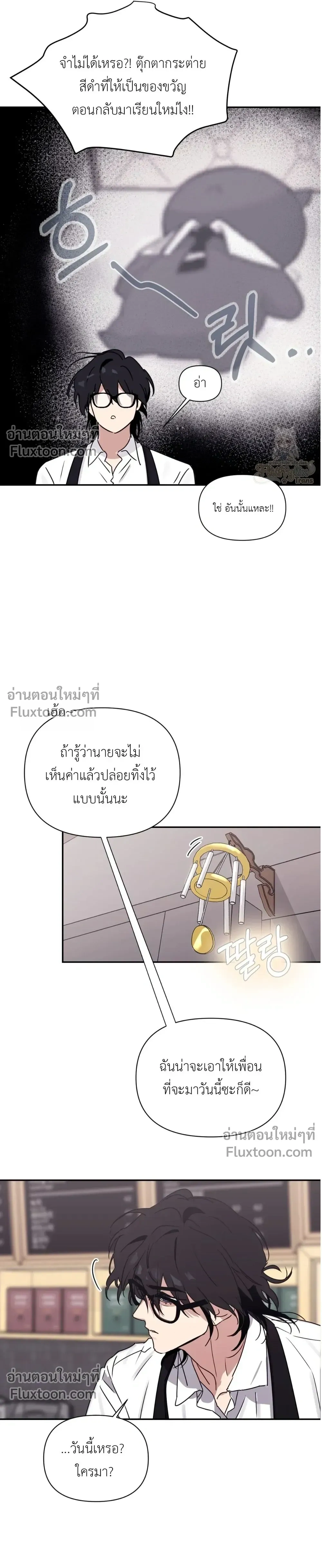 หน้าที่ 17
