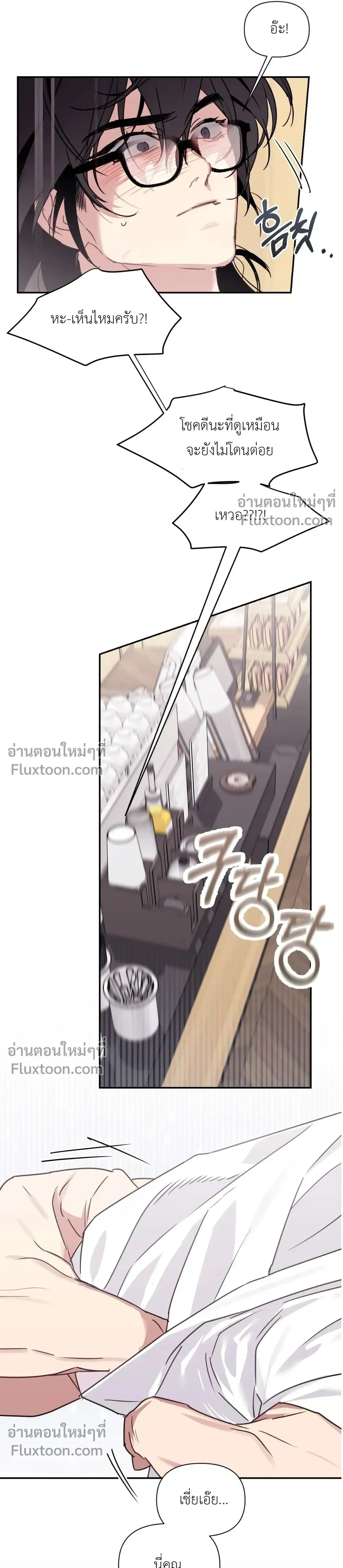 หน้าที่ 26