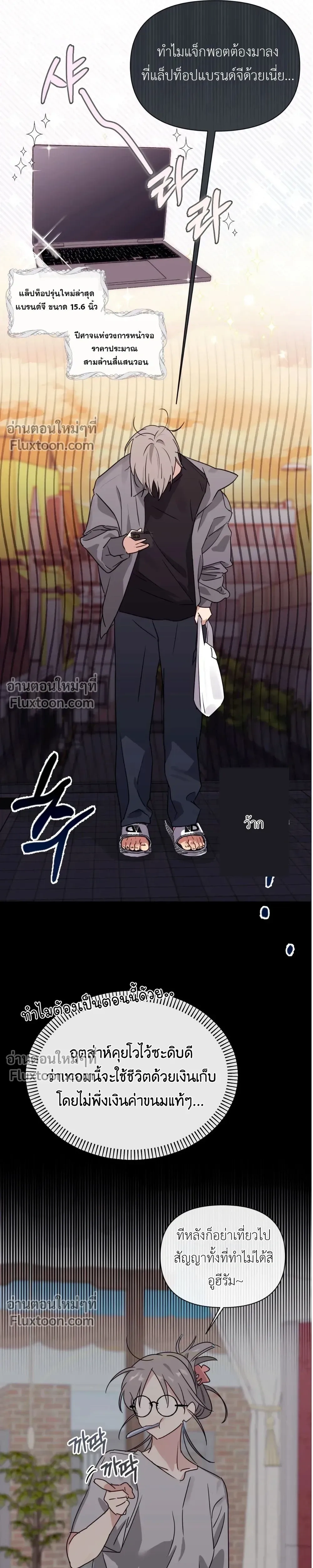หน้าที่ 10