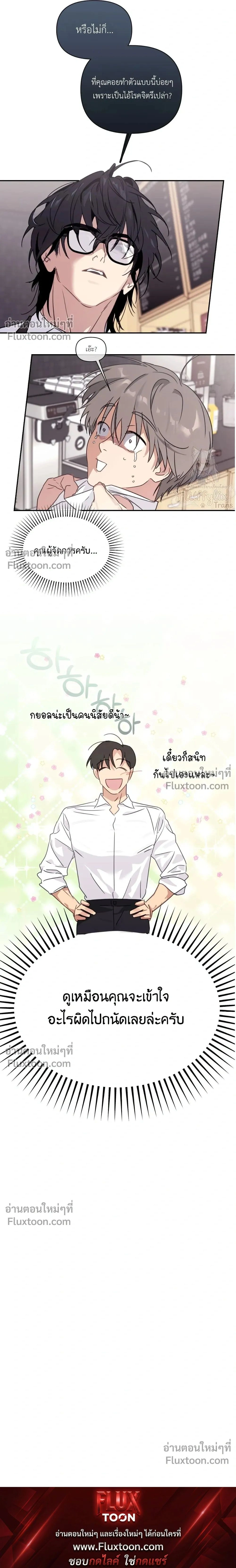 หน้าที่ 28