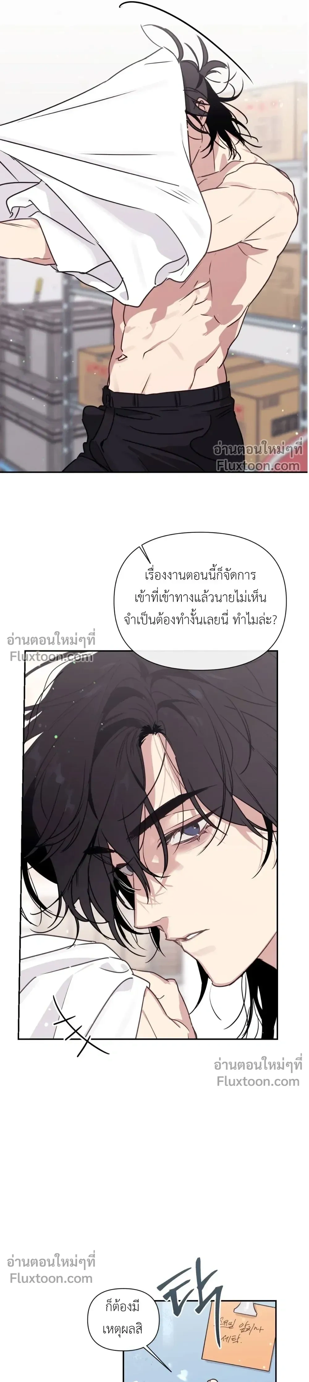 หน้าที่ 14