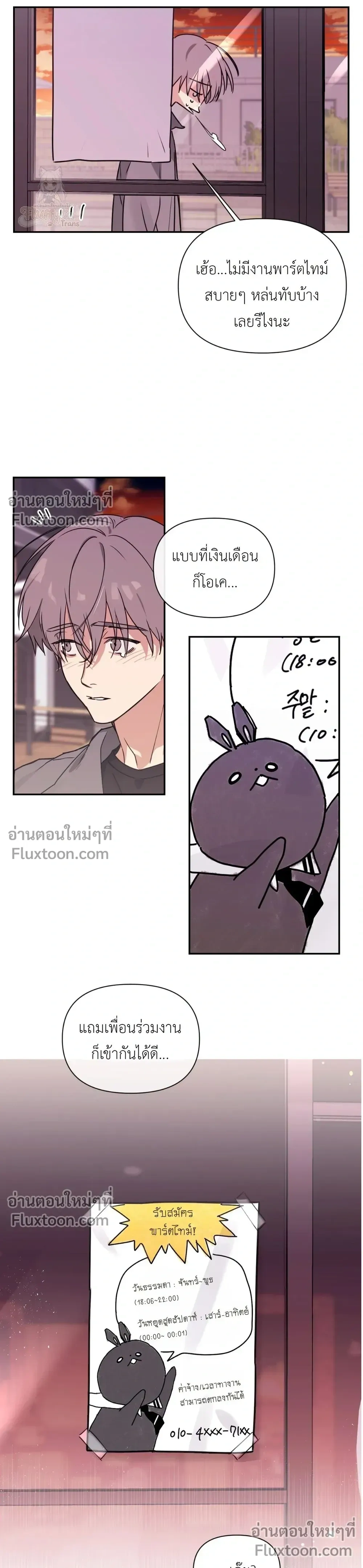 หน้าที่ 12