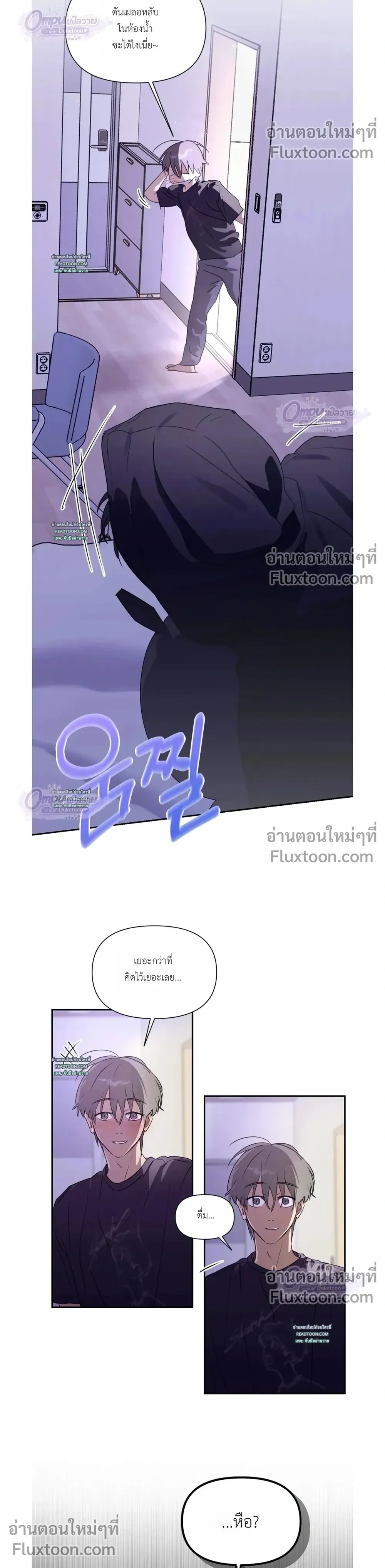 หน้าที่ 13