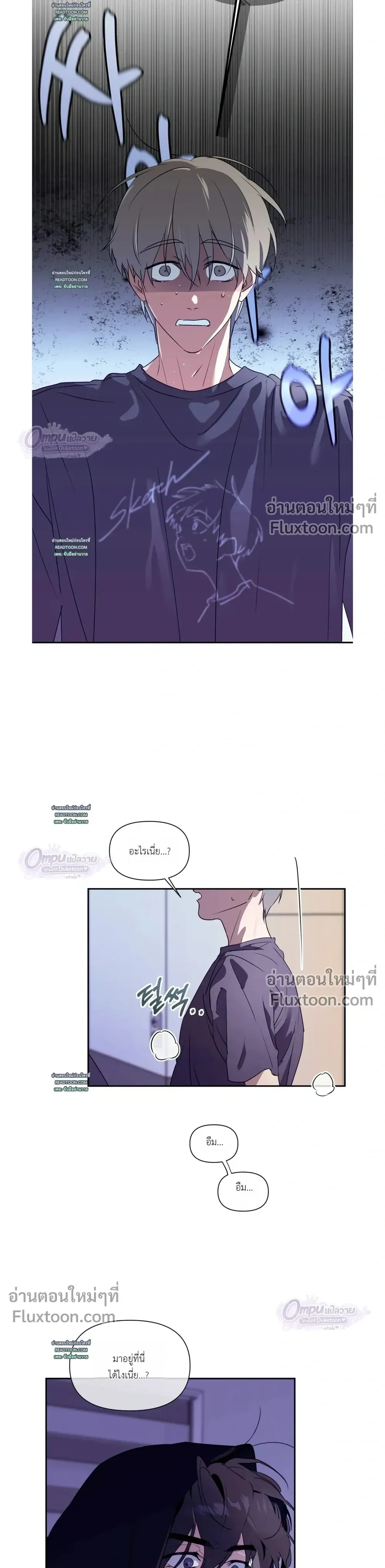 หน้าที่ 14