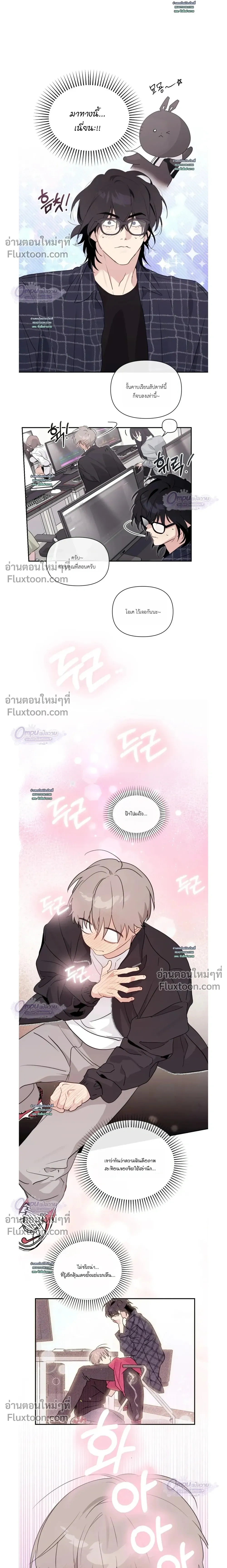 หน้าที่ 7