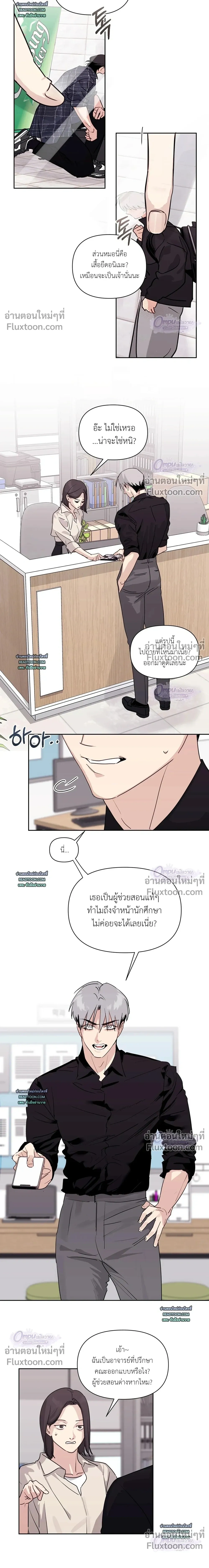 หน้าที่ 8