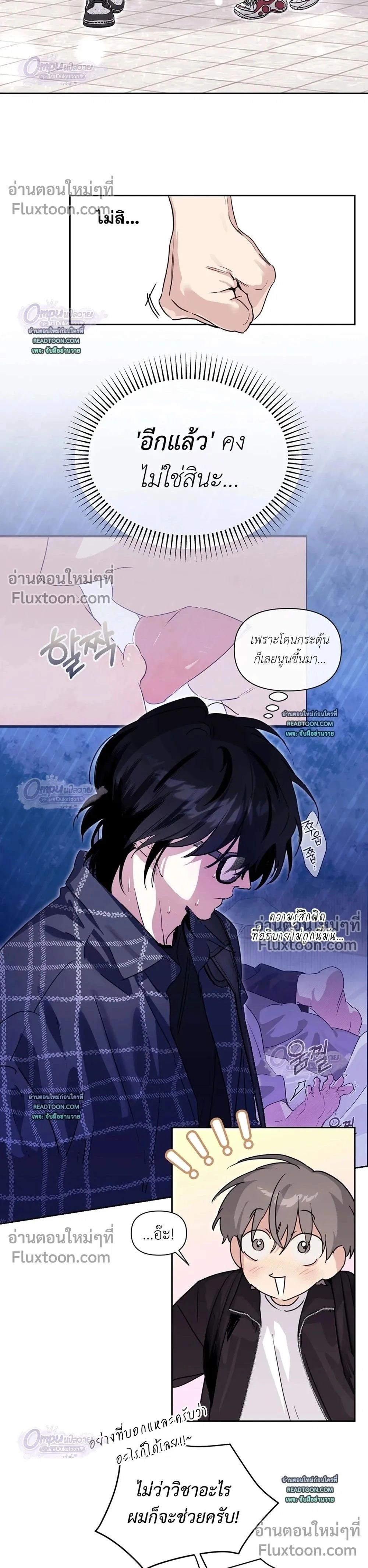 หน้าที่ 2