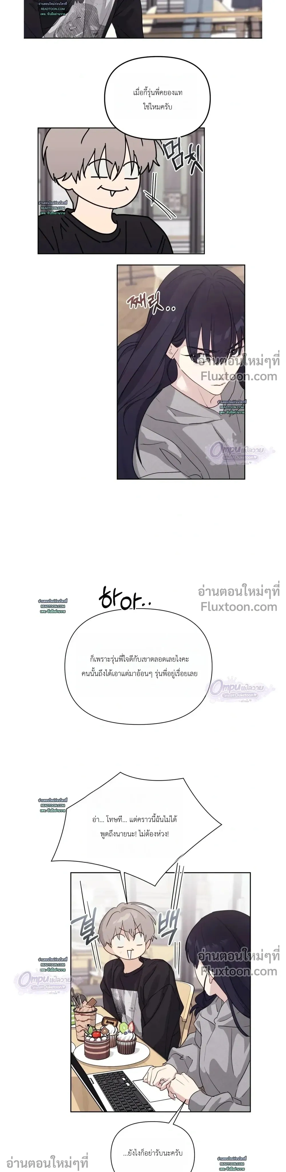 หน้าที่ 10