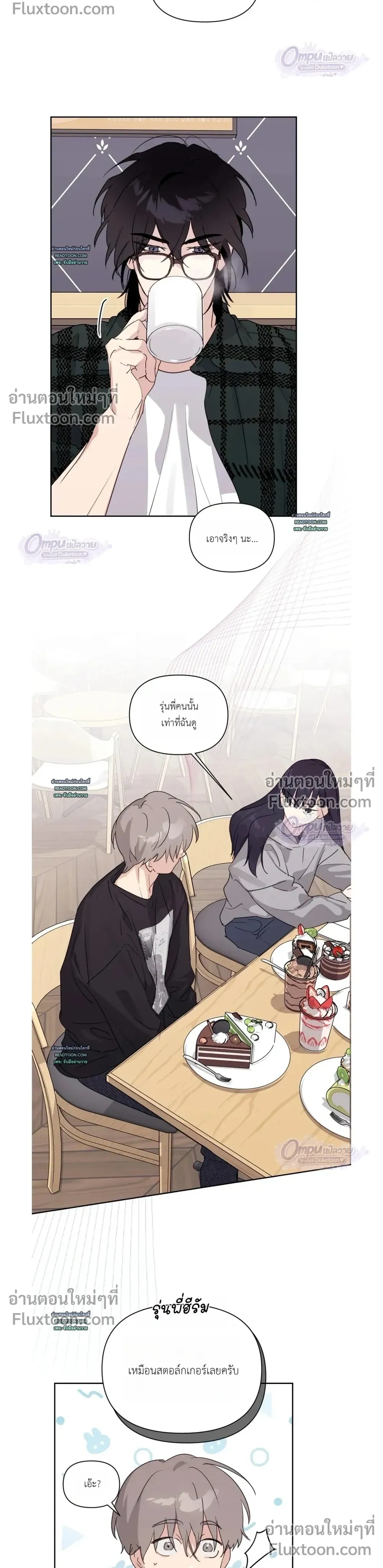 หน้าที่ 11