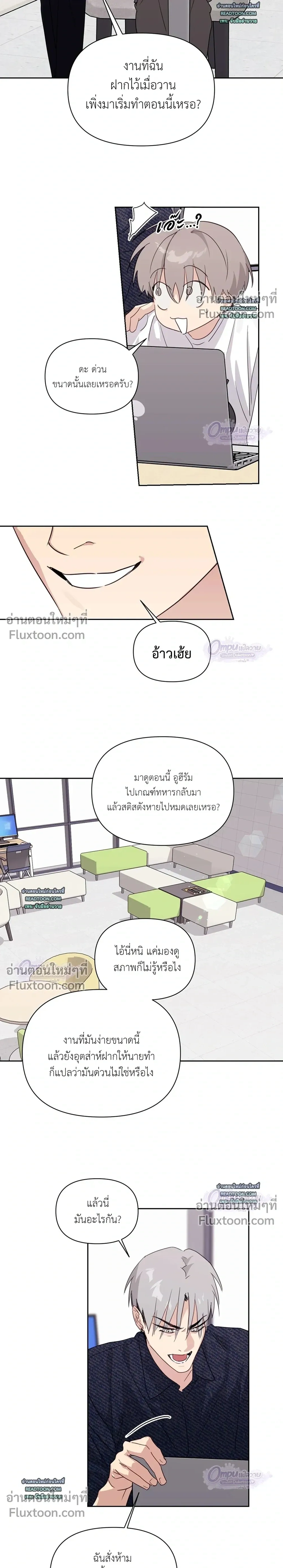 หน้าที่ 9