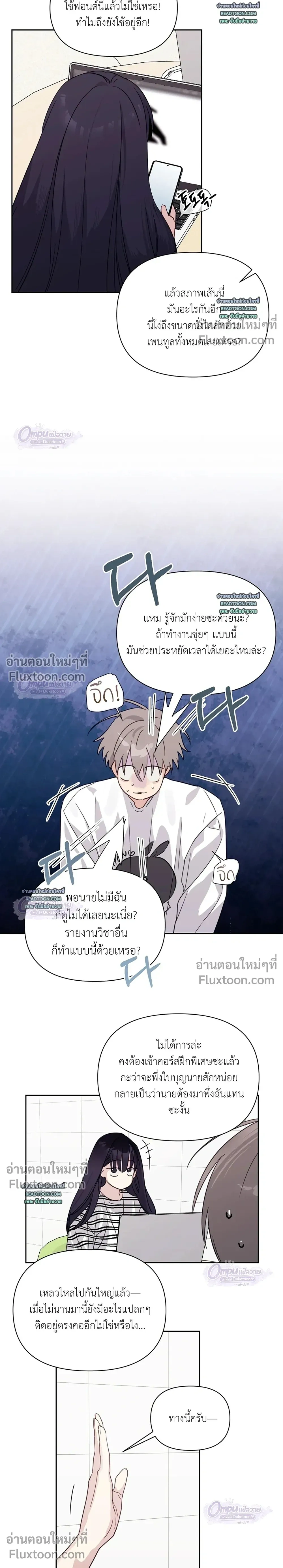หน้าที่ 10