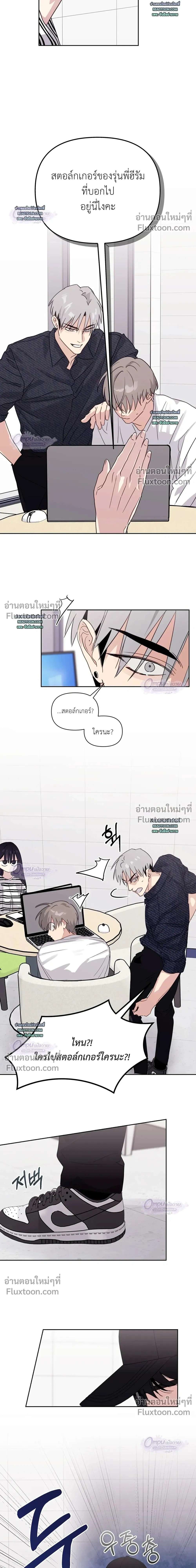หน้าที่ 11