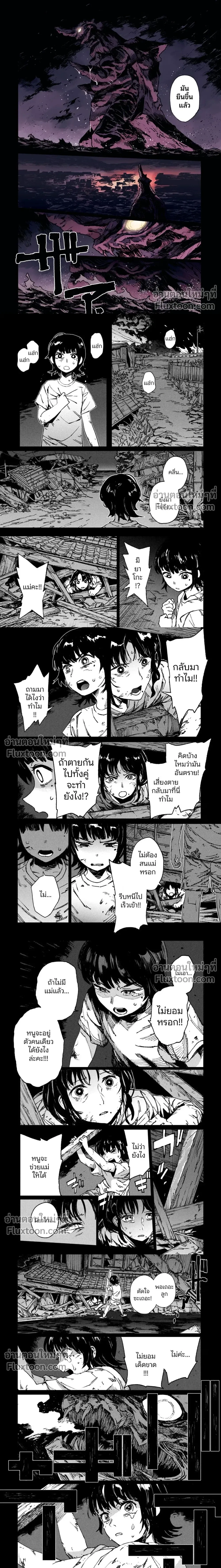หน้าที่ 2