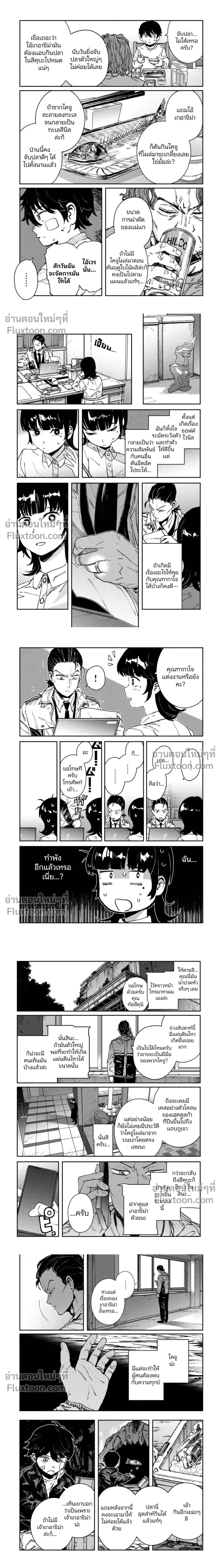 หน้าที่ 5