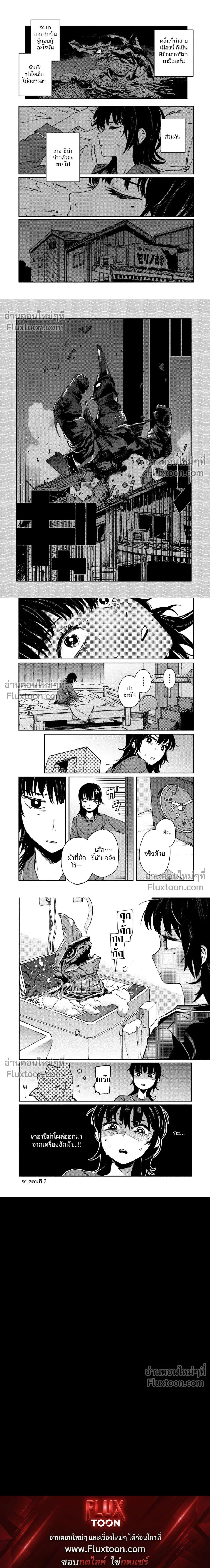 หน้าที่ 7