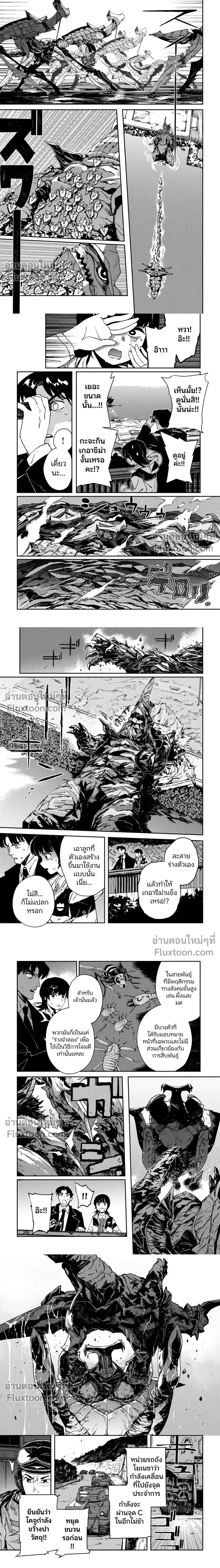 หน้าที่ 5