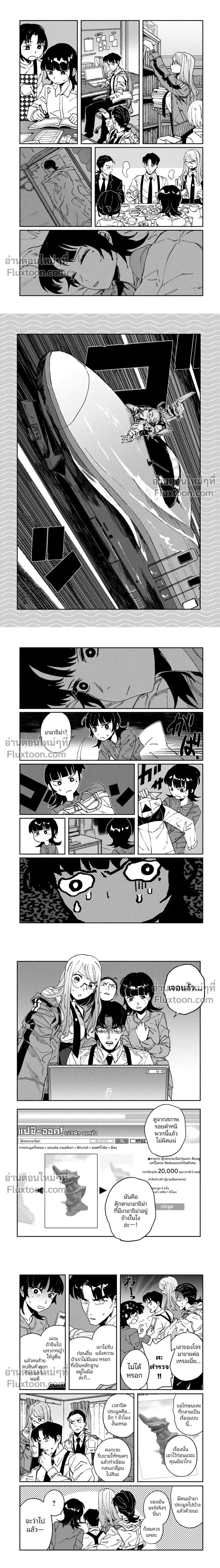 หน้าที่ 5