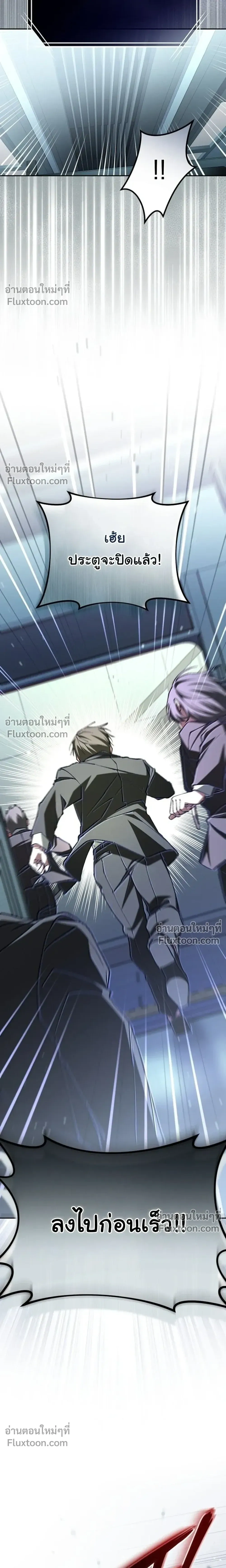 หน้าที่ 30