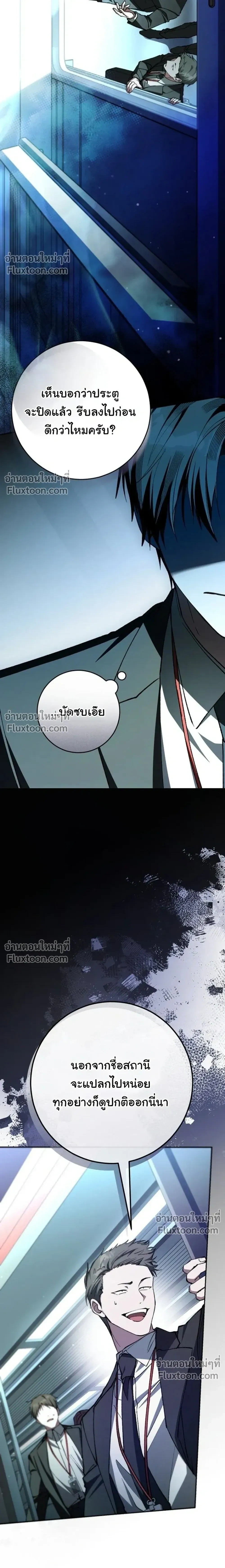หน้าที่ 27