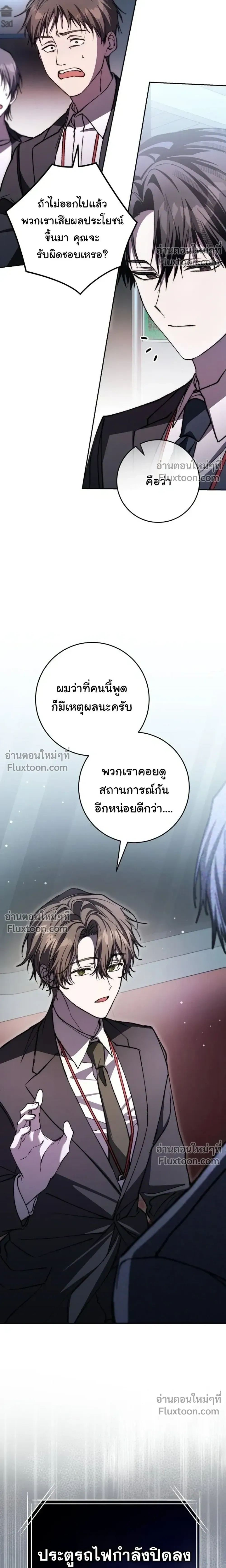 หน้าที่ 29