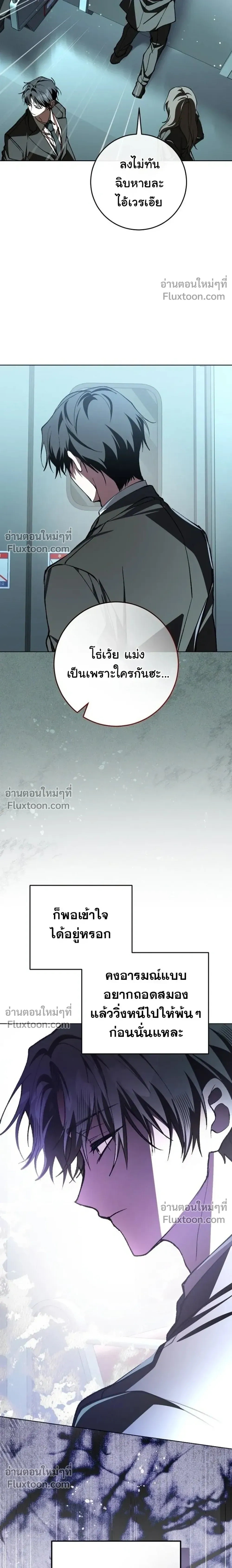 หน้าที่ 32