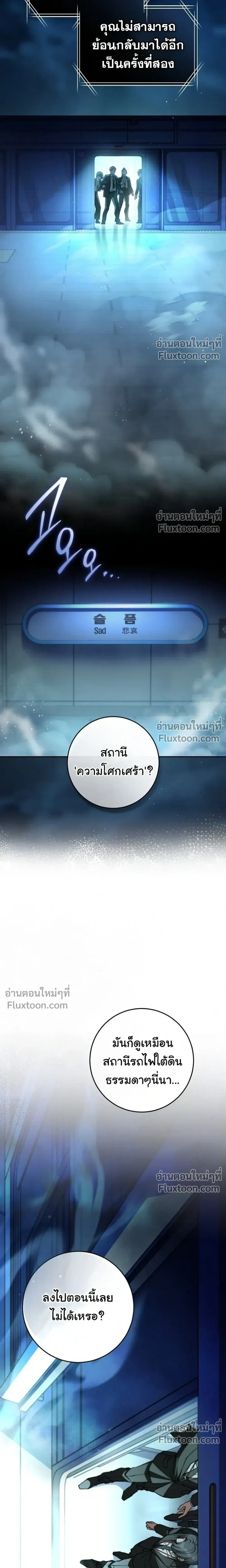 หน้าที่ 26