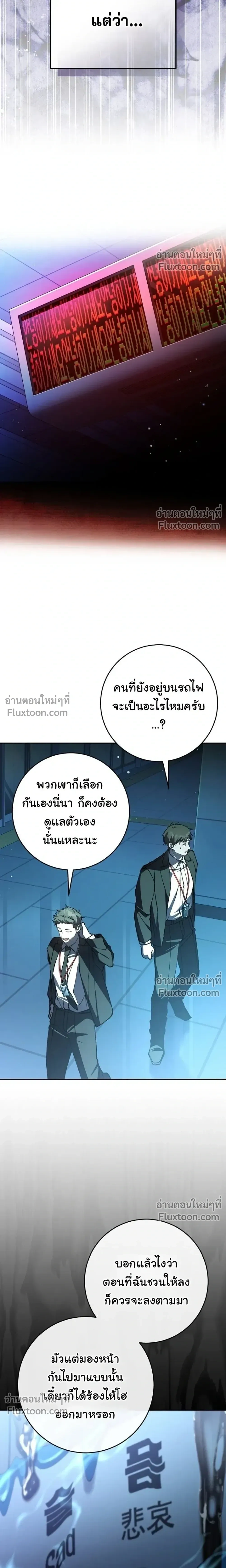 หน้าที่ 33