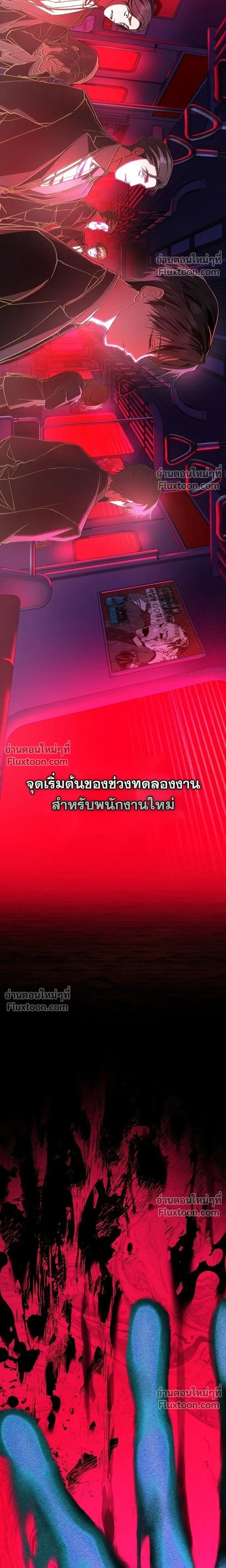 หน้าที่ 40