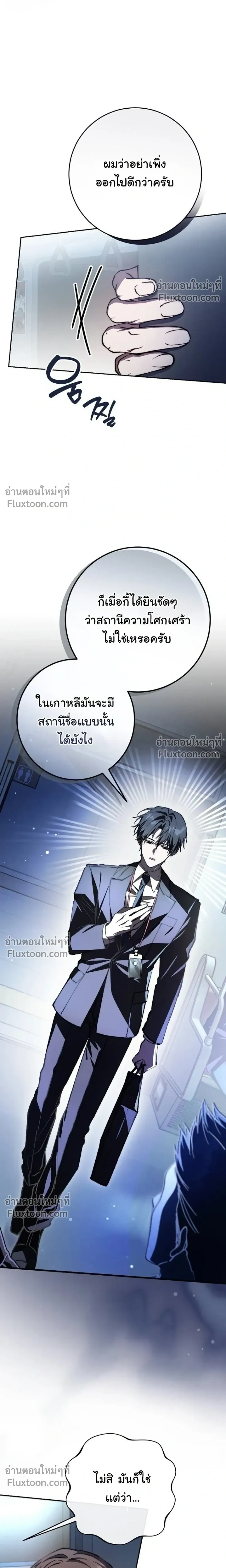 หน้าที่ 28