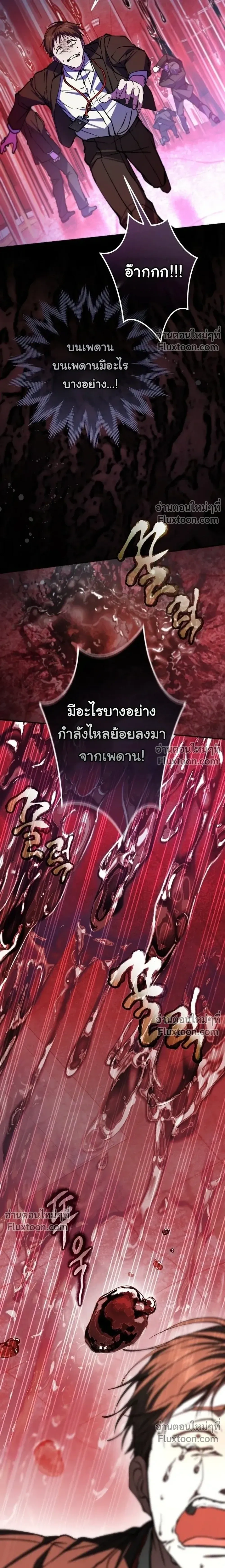 หน้าที่ 36