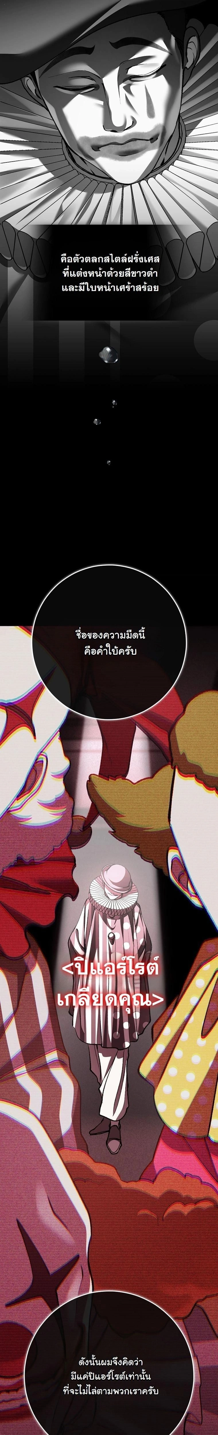 หน้าที่ 30