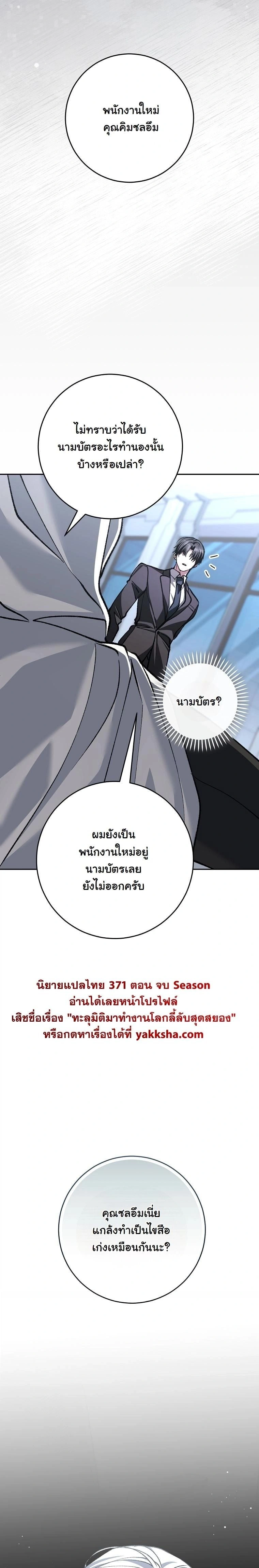 หน้าที่ 40