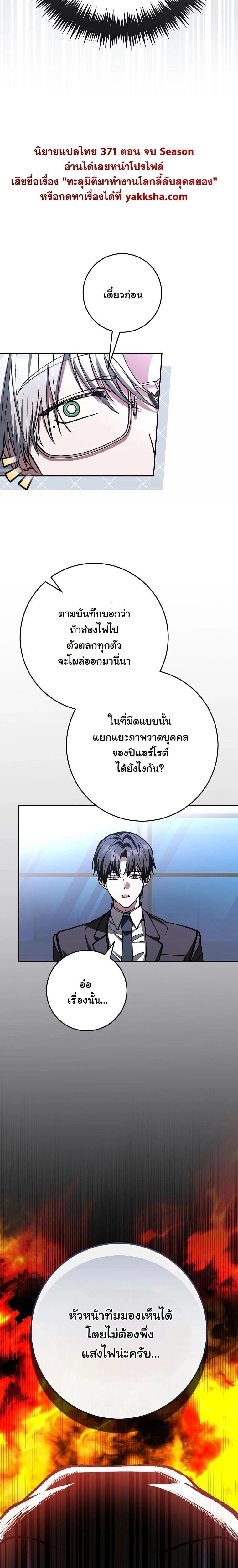 หน้าที่ 34