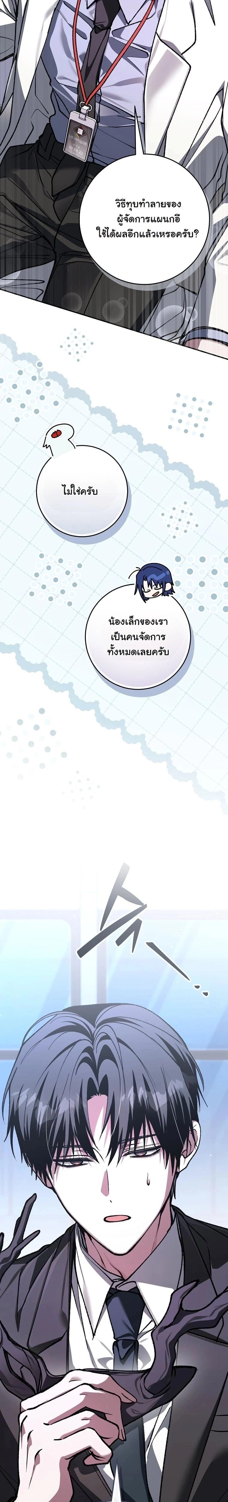 หน้าที่ 26
