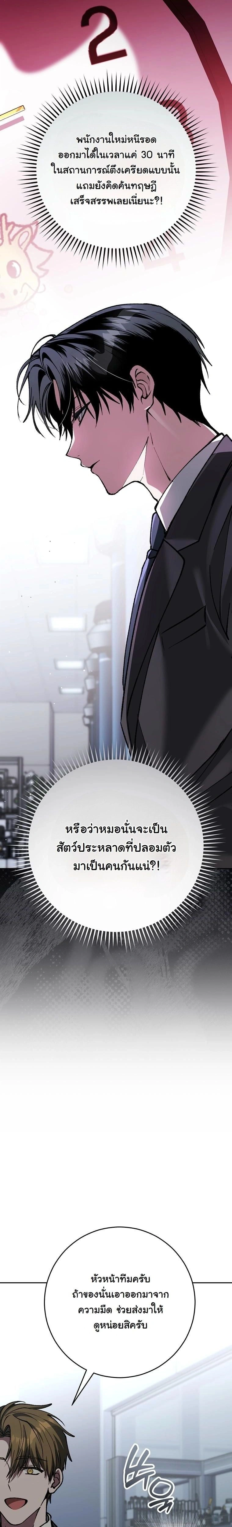 หน้าที่ 37