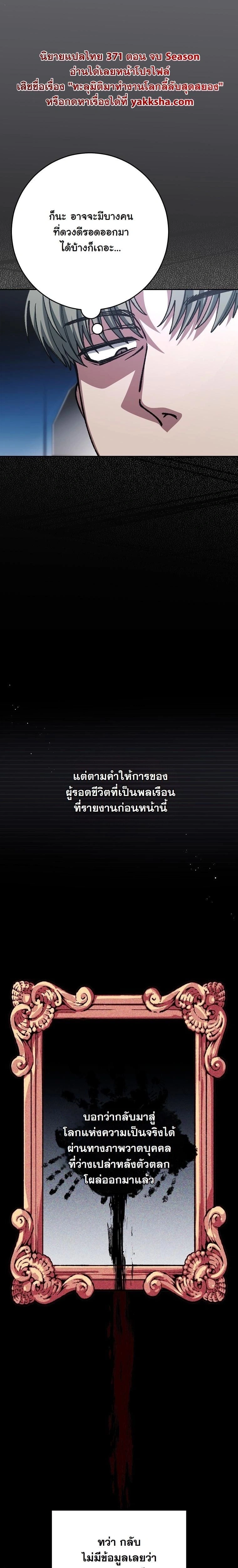หน้าที่ 20