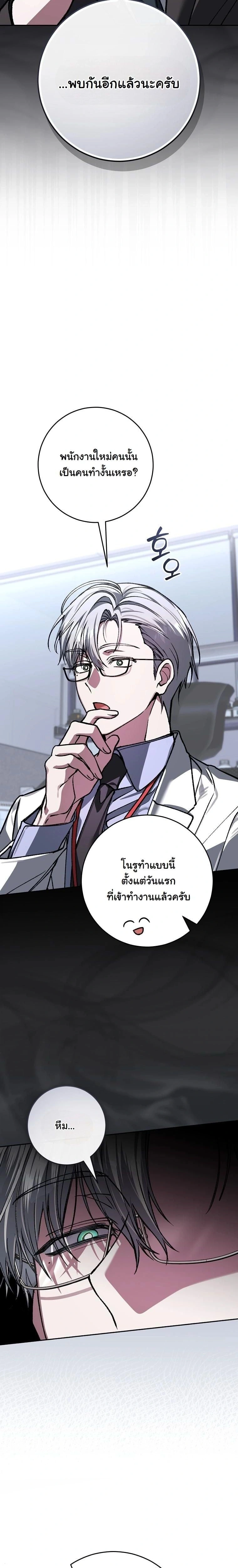หน้าที่ 27