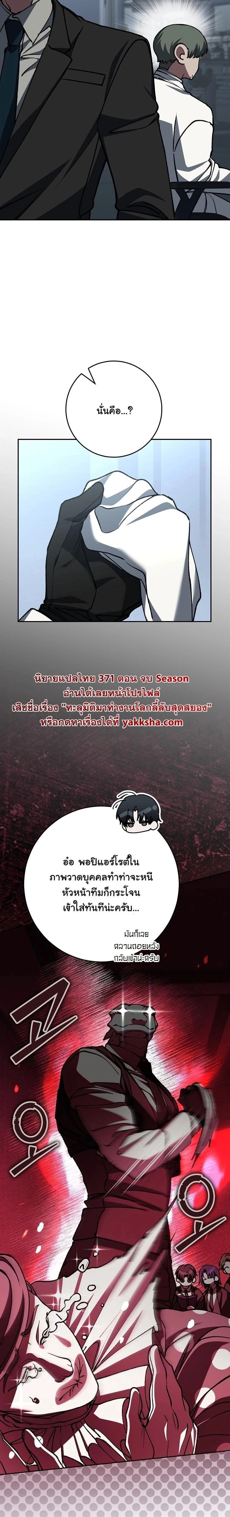 หน้าที่ 38