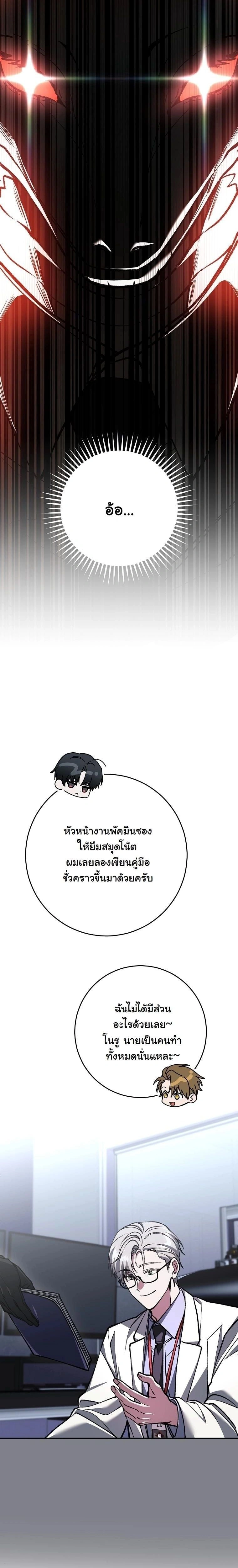 หน้าที่ 35