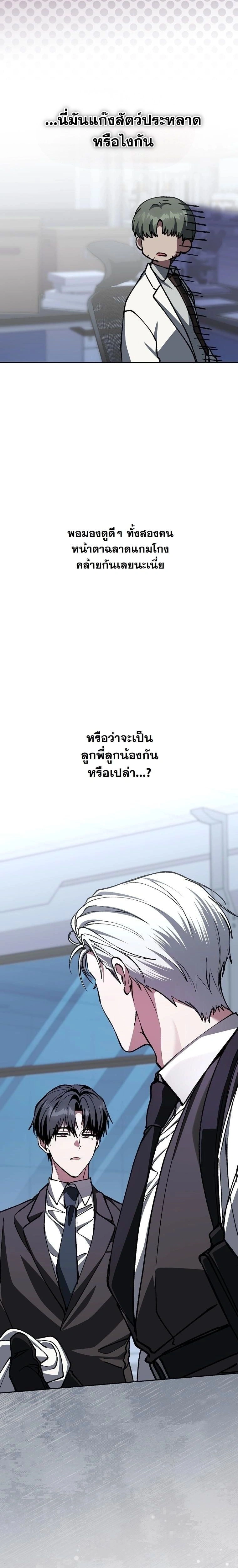 หน้าที่ 39