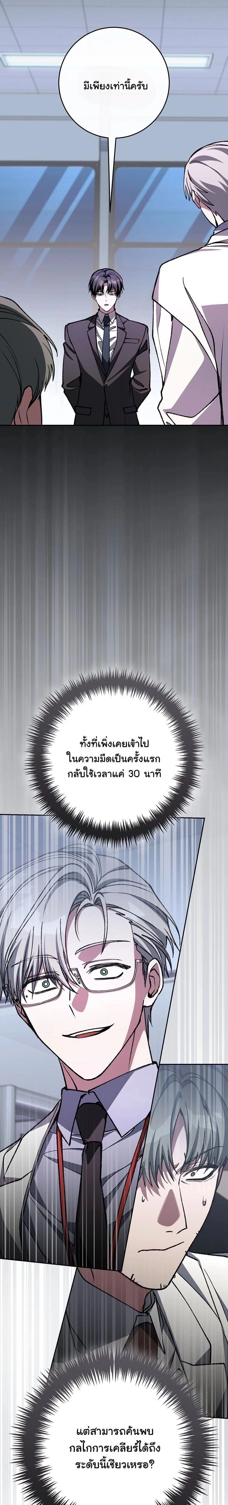หน้าที่ 33