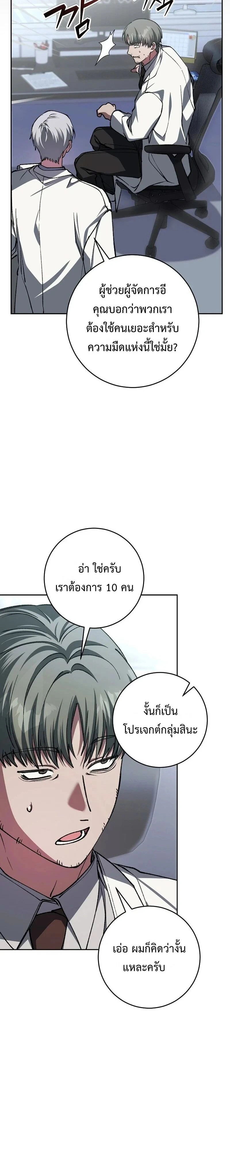 หน้าที่ 20