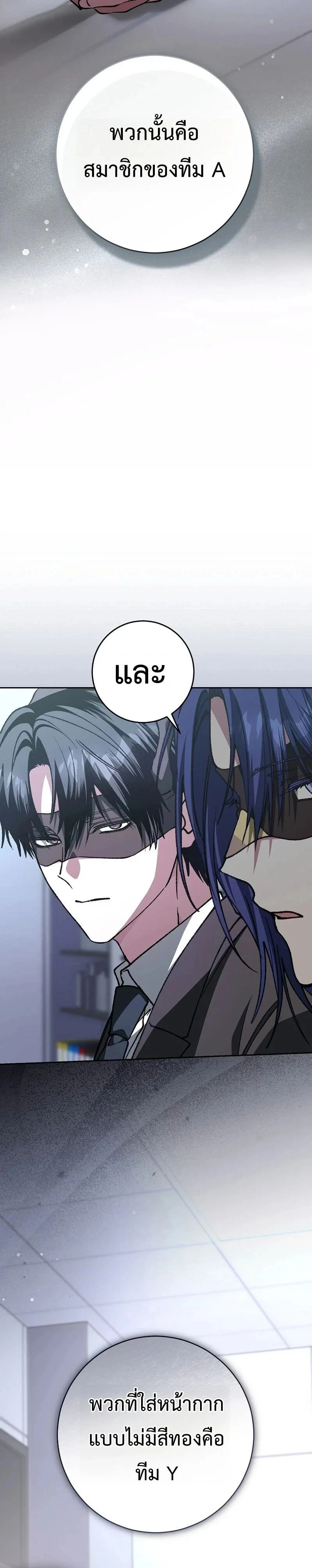 หน้าที่ 32